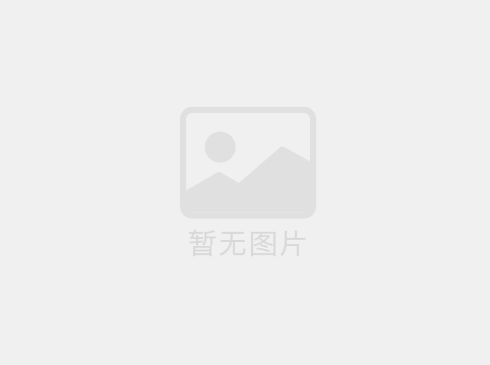 集中供回系统